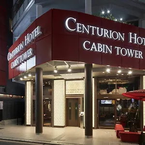 カプセルホテル センチュリオンホテルレジデンシャルキャビンタワー **