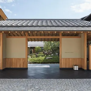 ホテル パーク ハイアット, 京都市