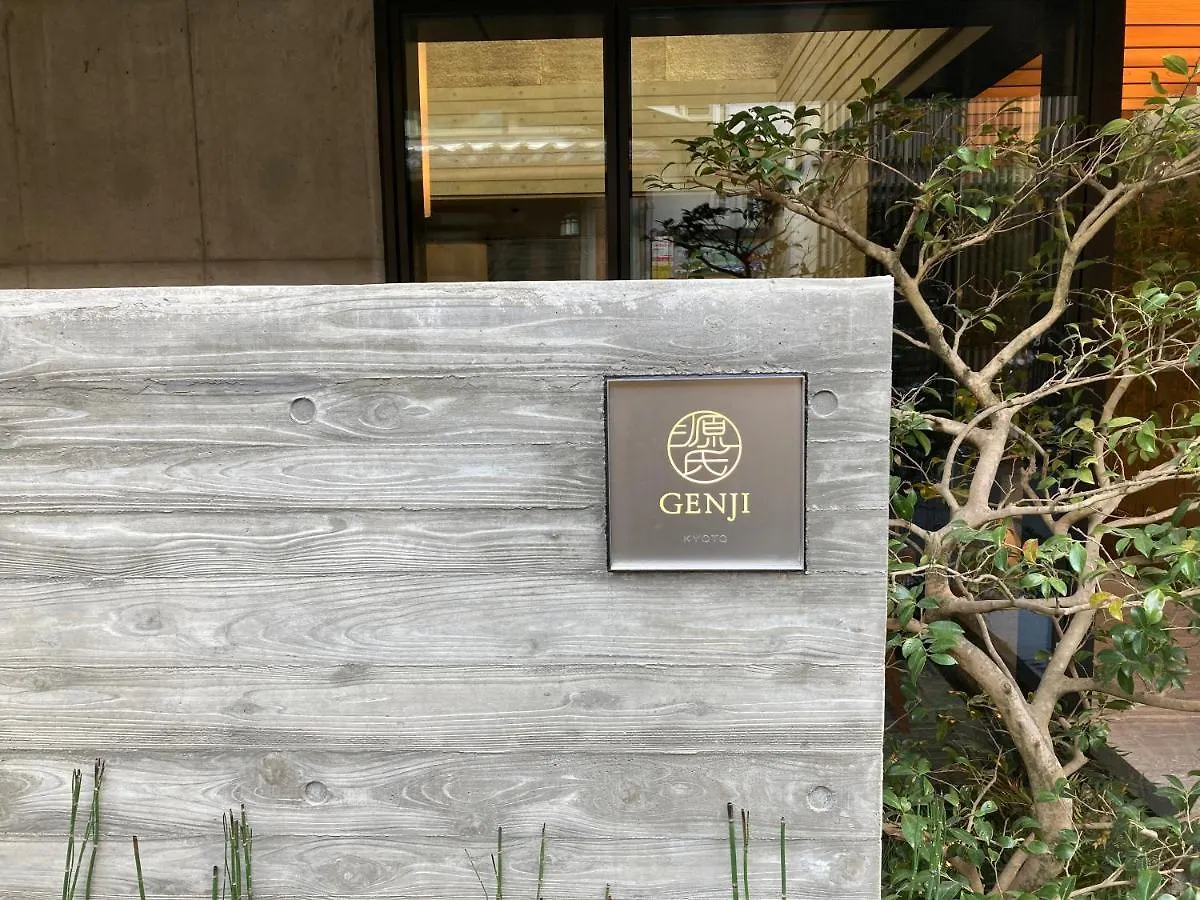 Genji Kyoto, A Member Of Design Hotels 4*, 京都市 日本