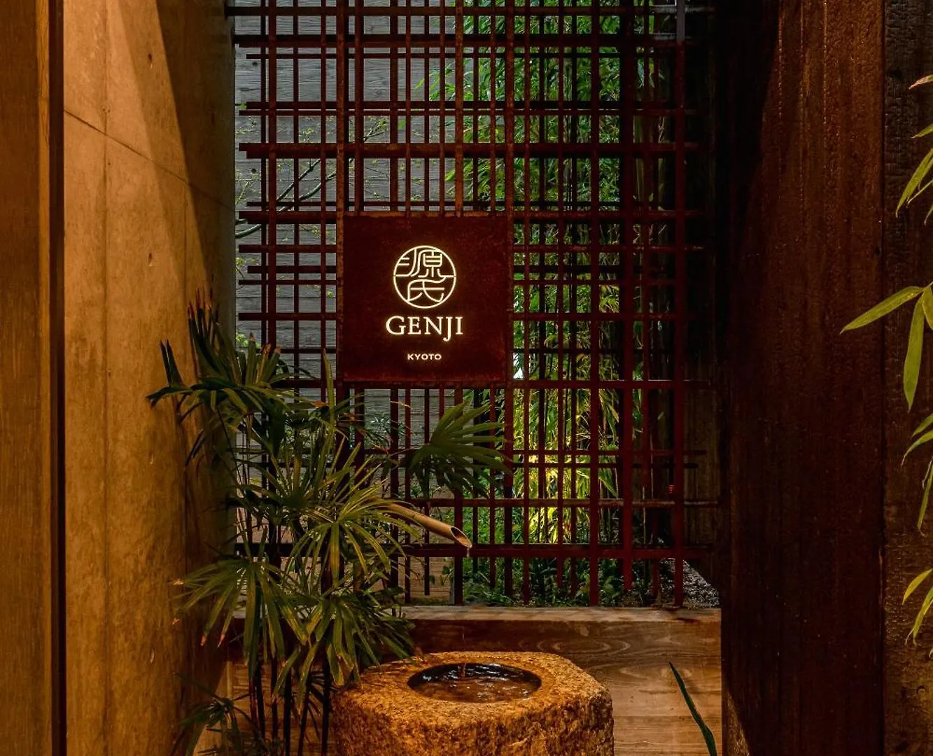 Genji Kyoto, A Member Of Design Hotels  京都市